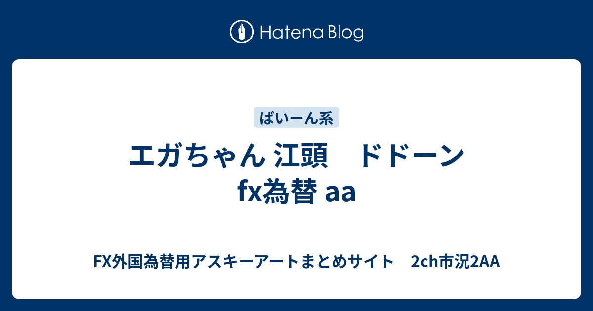 わけがわからないよ