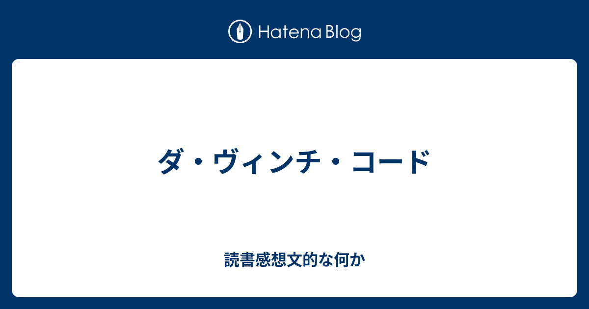 ベストコレクション サマーウォーズ 読書感想文 コピペ サマーウォーズ 読書感想文 コピペ