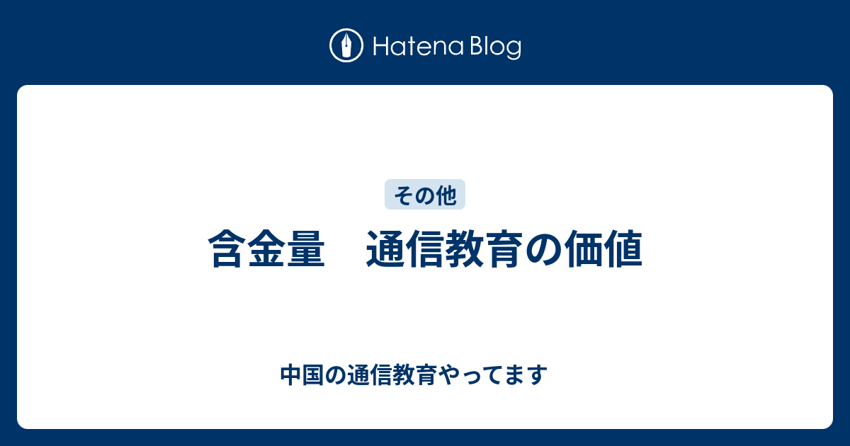 高専 国立高等専門学校 入試対策 レア - 本