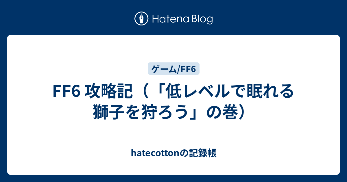 私は本当にそれが好きです ガウ あばれる 一覧 最優秀ピクチャーゲーム