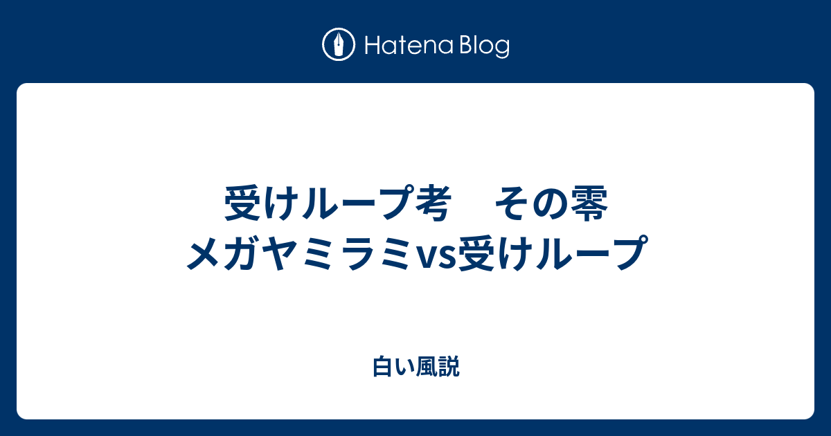 人気ダウンロード サンムーン 受けループ 壁紙テーマ日本hd