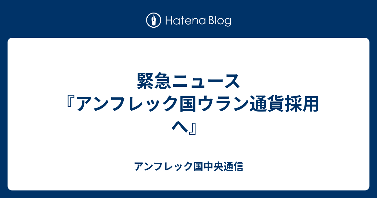 最も選択された アンフレック アイドル ゴミ 屋敷