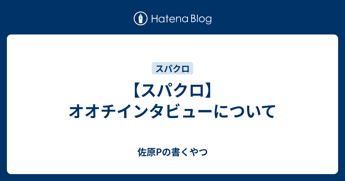 超改造アビリティ