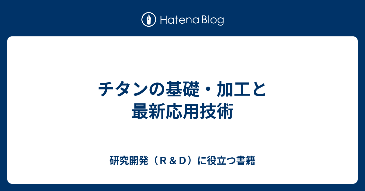 ホウ素・ホウ化物および関連物質の基礎と応用 オリジナル - cmspumps.com