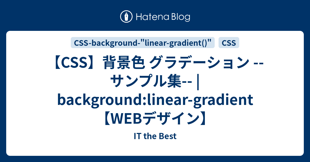 Css 背景色 グラデーション サンプル集 Background Linear Gradient Webデザイン It The Best
