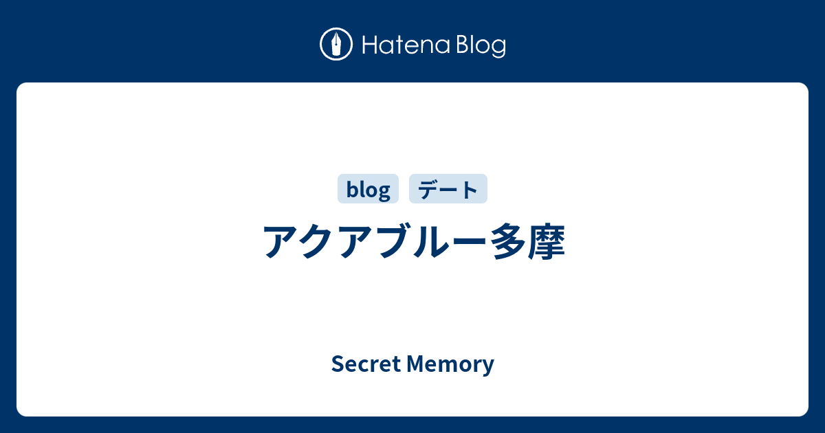 共感する くつろぐ エイズ アクアブルー多摩 浮き輪レンタル Mc Books Jp
