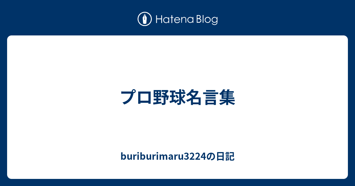 コンプリート かっこいい ソフトテニス 名言 画像 クールな画像無料