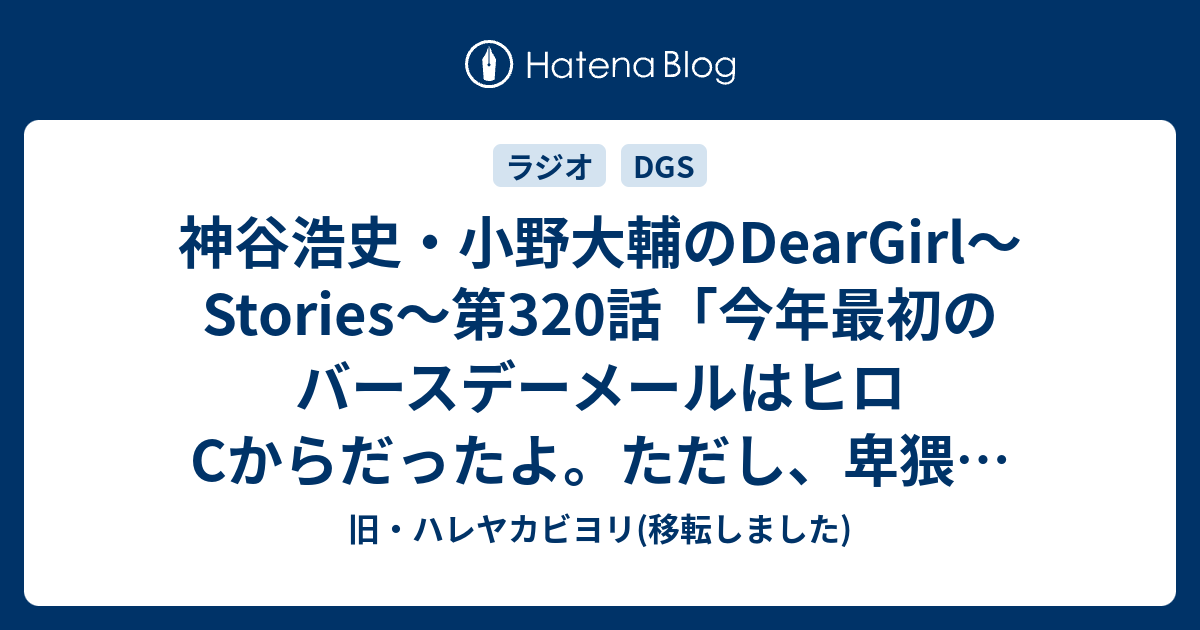 最も好ましい 神谷浩史 夢小説 裏 最高の画像壁紙日本am