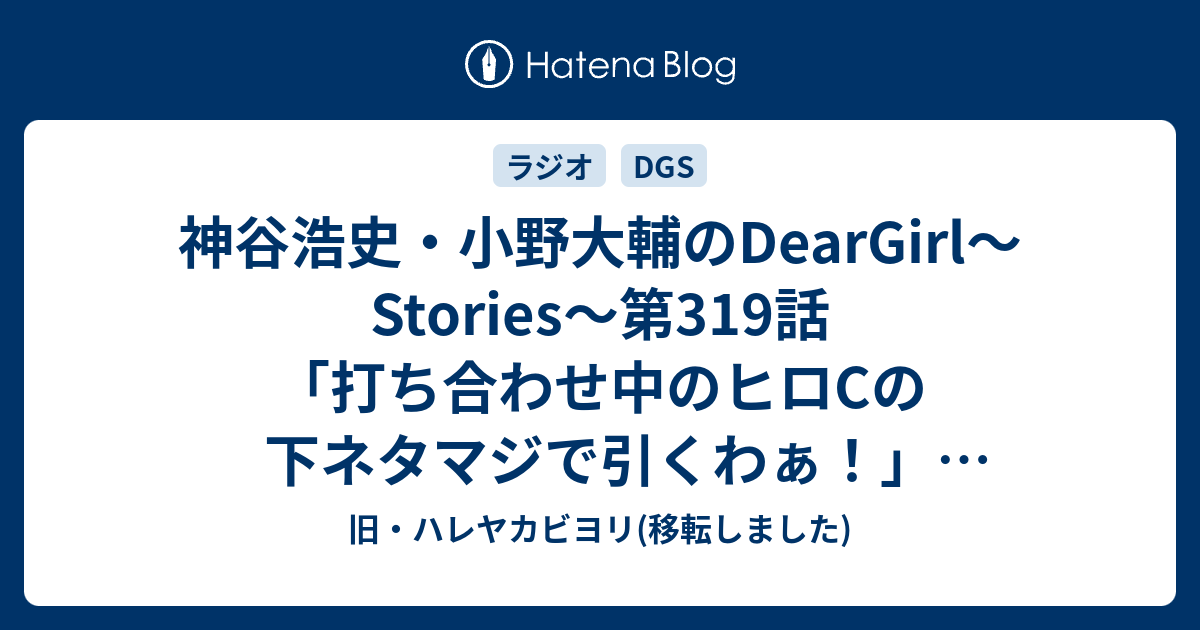 神谷 浩史 早口 言葉 神谷浩史のバイク事故 整形の真相は 裏名などドｓな性格についても