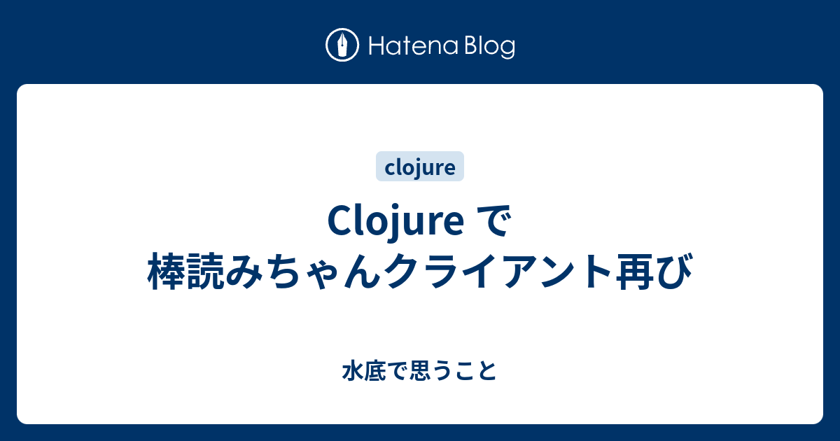 最も人気があります 棒読みちゃん コマンド 使えない ベストコレクション漫画 アニメ