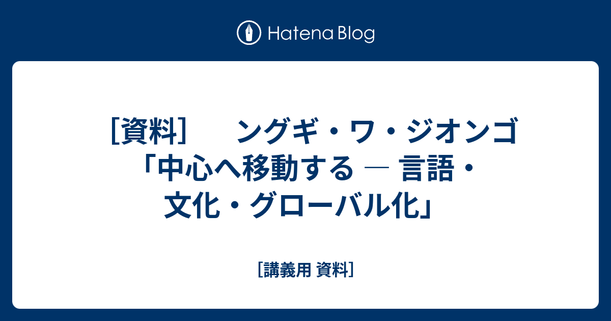 Ngantuoisoneo6 ぜいたく グギワジオンゴ