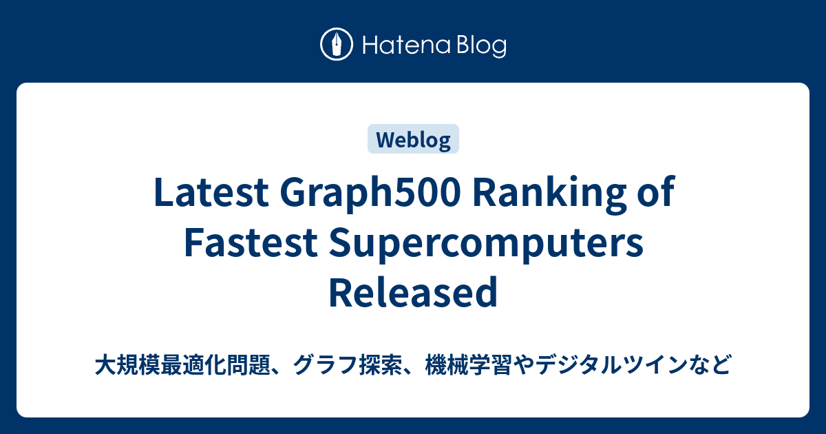 Latest Graph500 Ranking of Fastest Supercomputers Released - 大規模最適化問題 ...