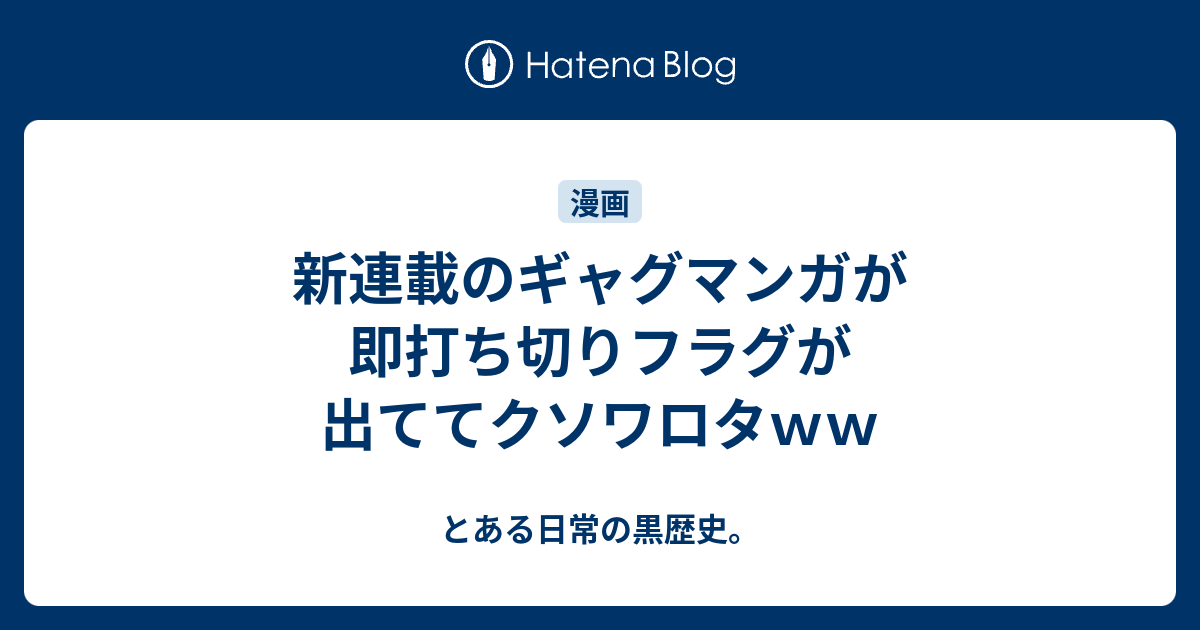 クロガネ 漫画 打ち切り 最高のアニメーションイラスト