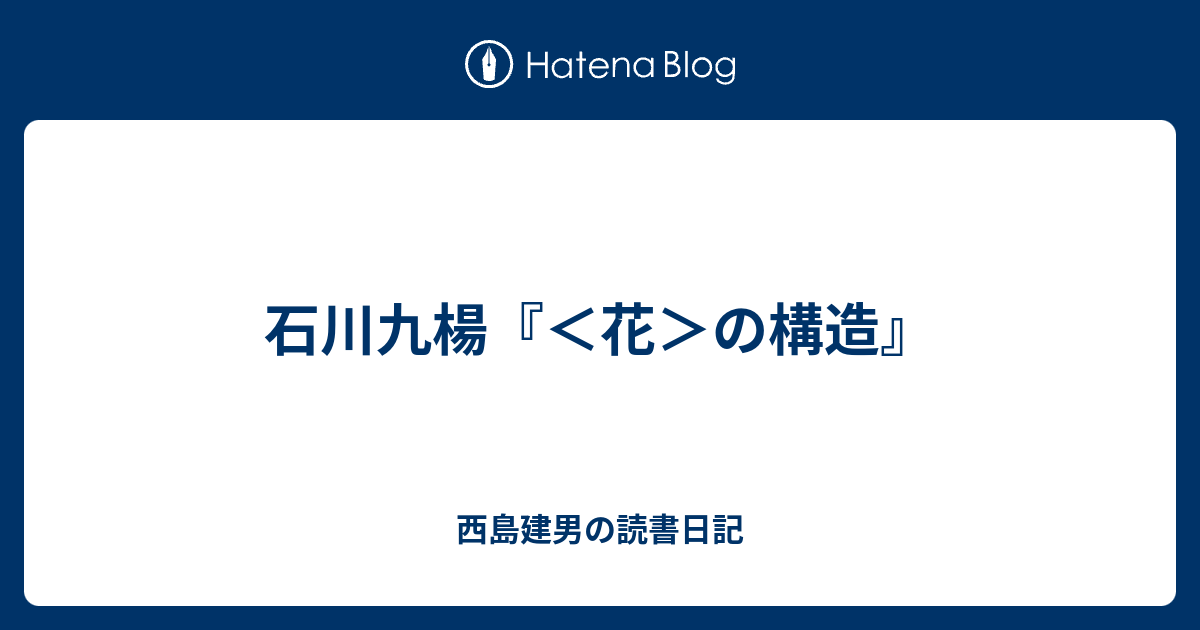 最新のhdフォント 花 漢字 最高の花の画像