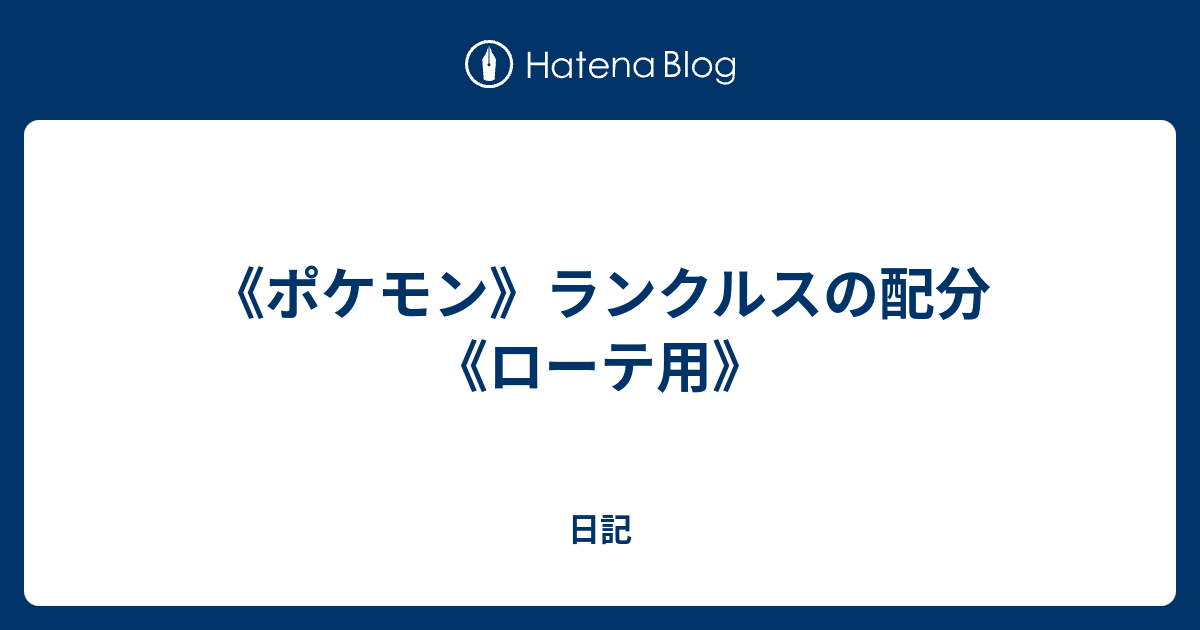 50 ポケモン マジックガード 子供のためだけに着色