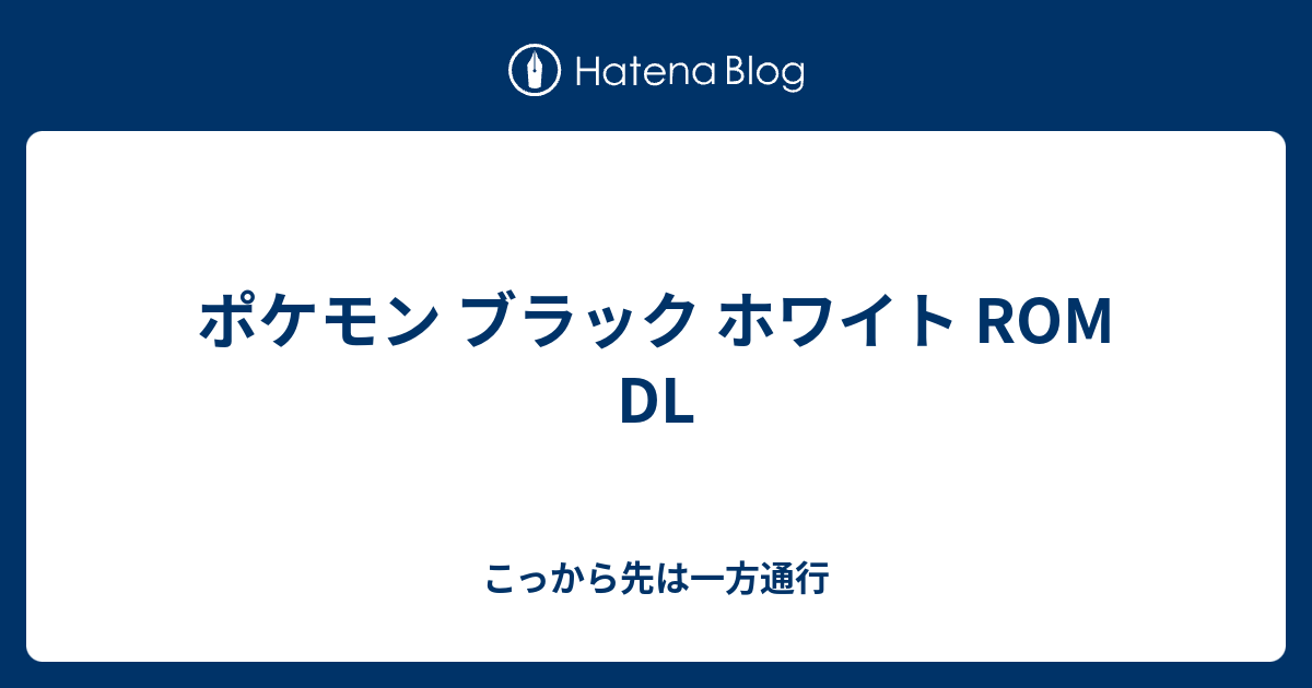 50 ポケモン パール Rom ダウンロード