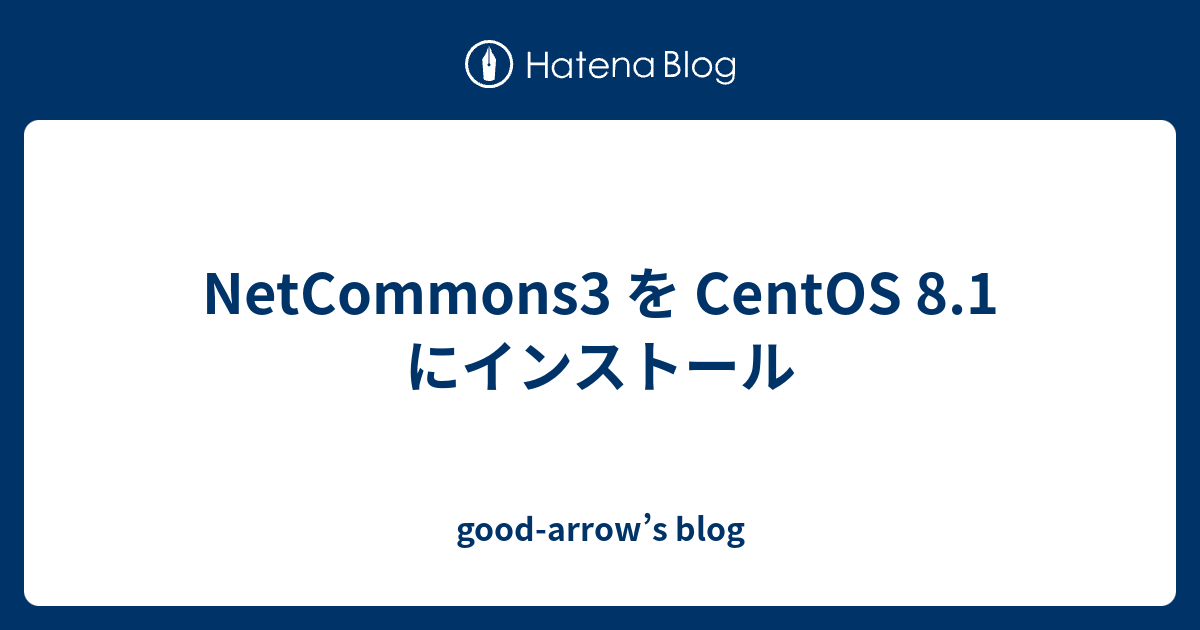 Netcommons3 を Centos 8 1 にインストール Good Arrow S Blog