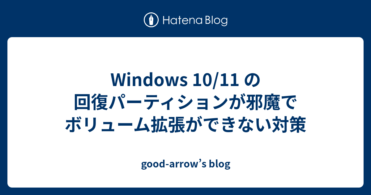 Windows 10 11 good arrow s blog