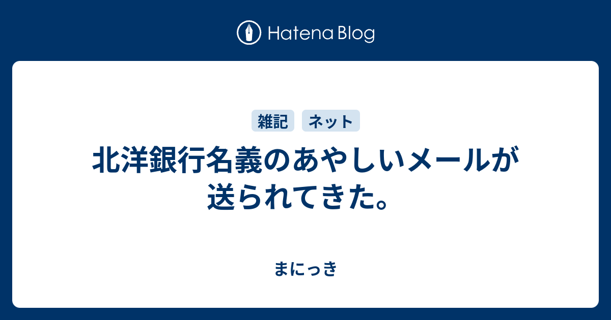 ダイレクト 北洋 北洋投信ダイレクト｜便利・お得｜北洋銀行