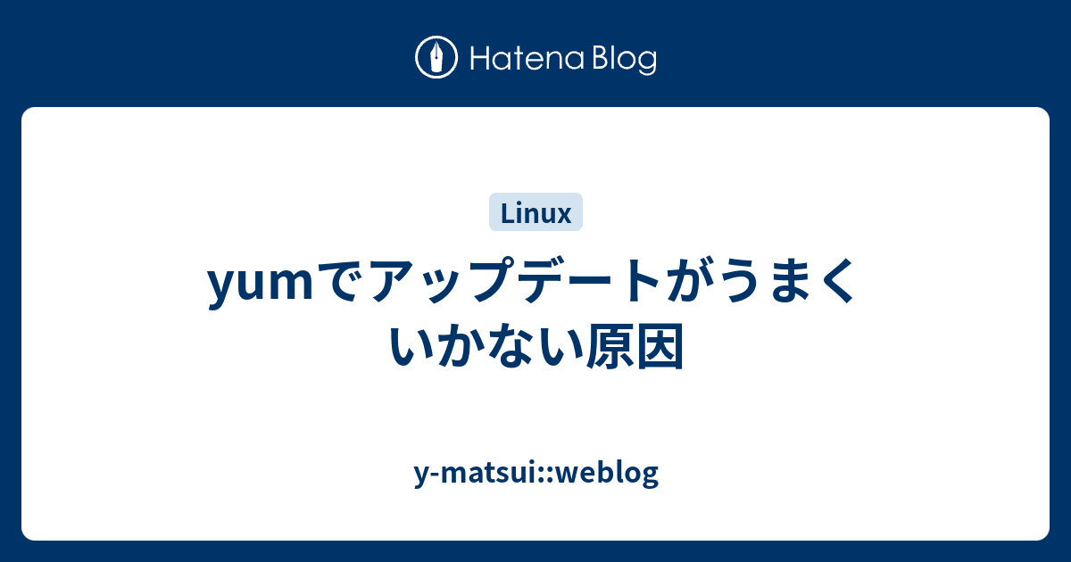 販売 yum ミラーリスト 更新