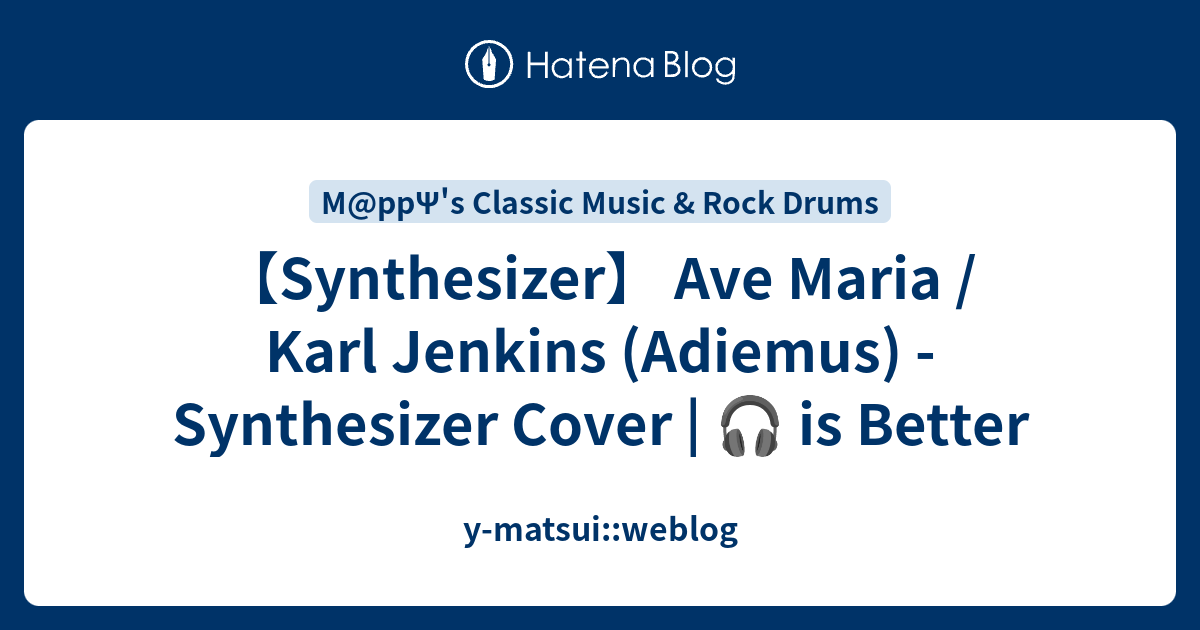 【Synthesizer】 Ave Maria / Karl Jenkins (Adiemus) - Synthesizer Cover ...