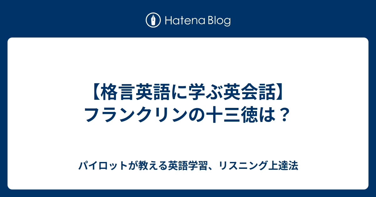 100以上 格言 短い あなたにとって興味深い壁紙の言葉hd