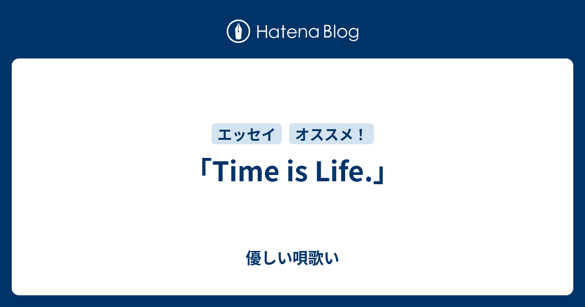 Time Is Life 優しい唄歌い