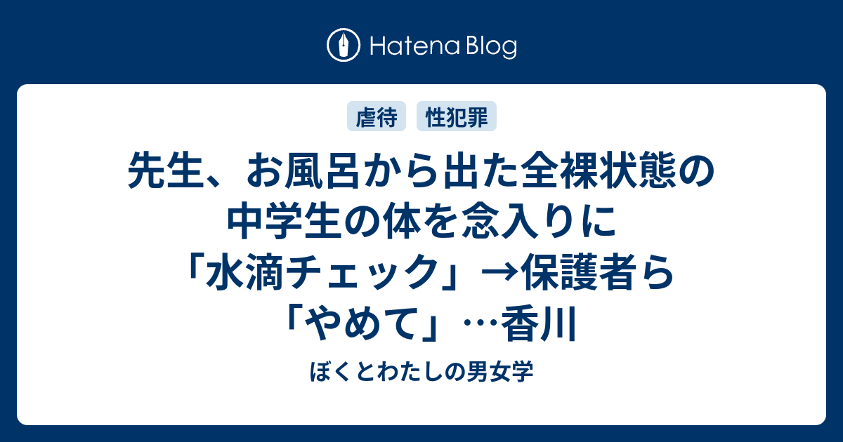 美少年ヌード中学生美少年裸少年無修正308枚