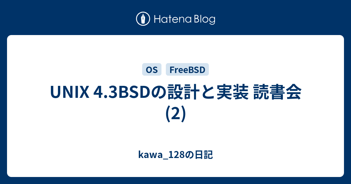 本物の販売 BSDカーネルの設計と実装 : FreeBSD詳解 | www.oitachuorc.com