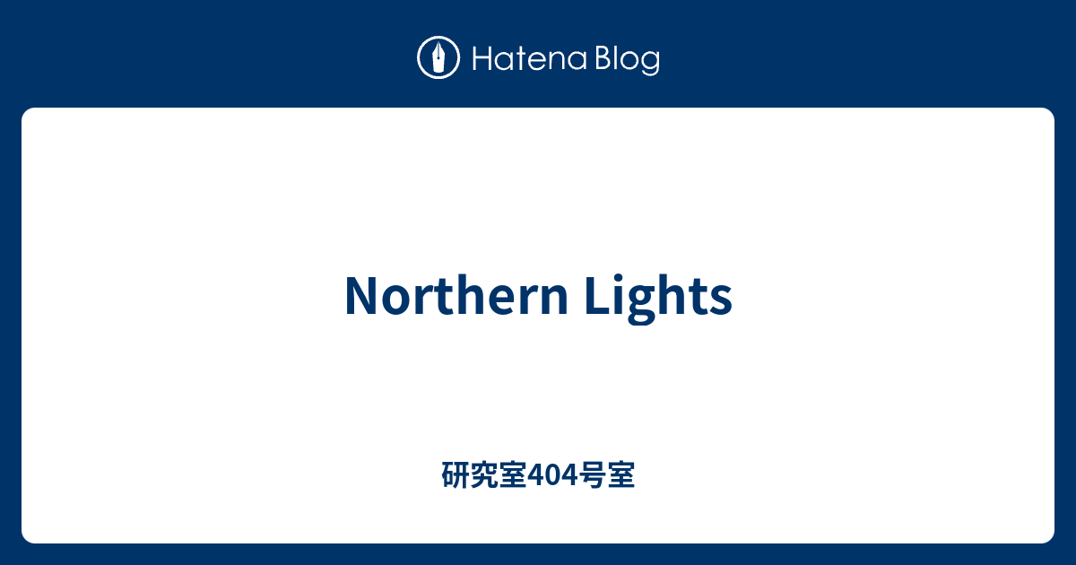 Northern Lights 研究室404号室