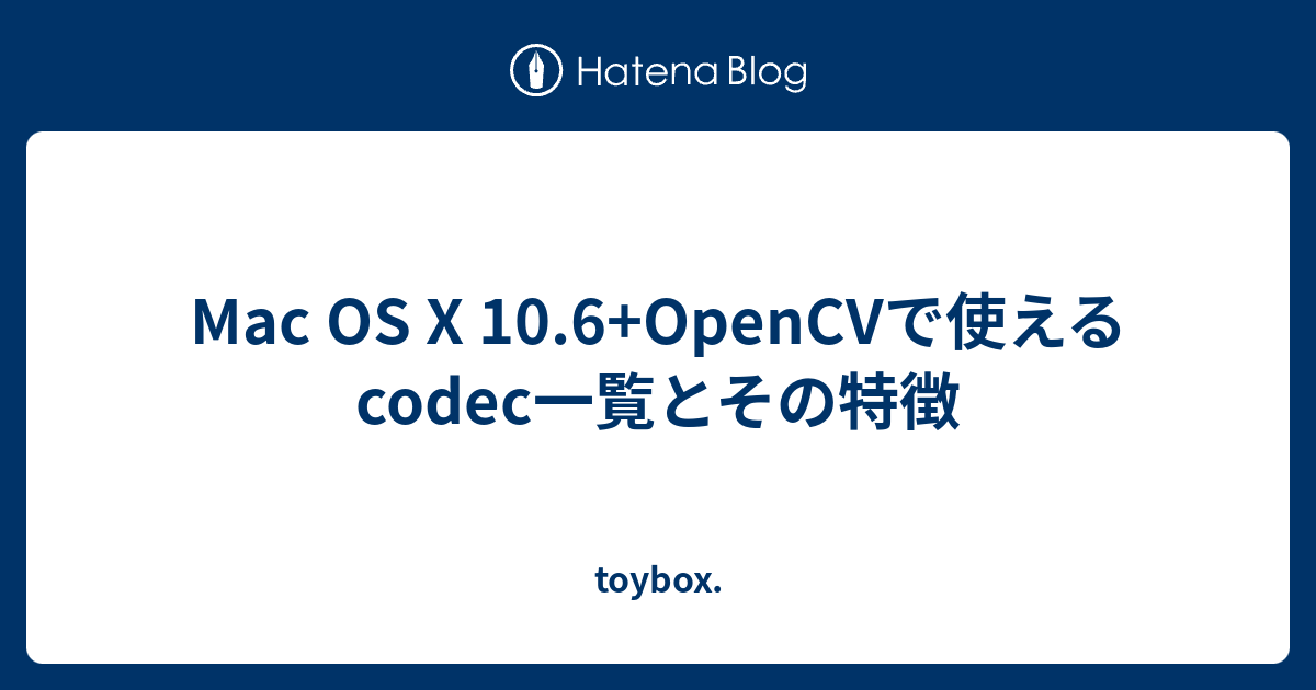 opencv コーデック _ python opencv カメラ 設定 – BREQ