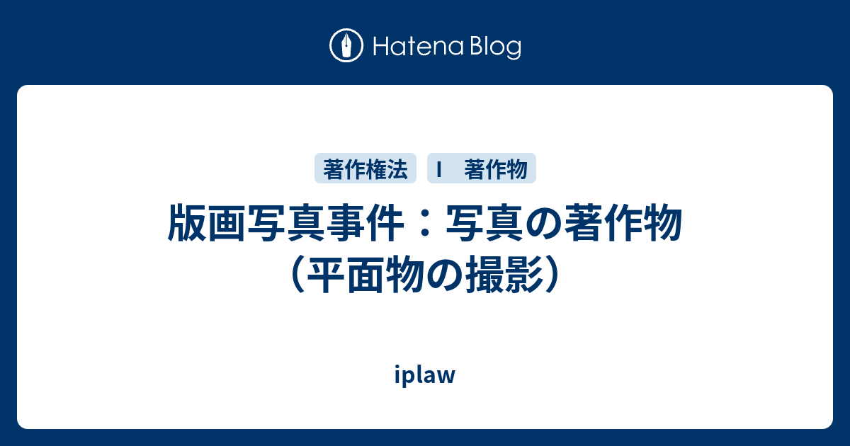 判例でわかる著作権  昭和６３年・平成元年版 /出版ニュ-ス社/日本著作権協議会（単行本） Amazon.co.jp: 著作権法 第2版 : 中山 信弘: 本