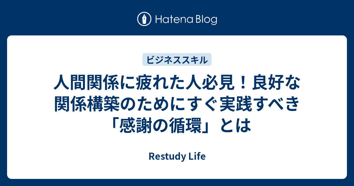 人間 関係 疲れ た 人間関係疲れたけど ずっと一人は寂しい