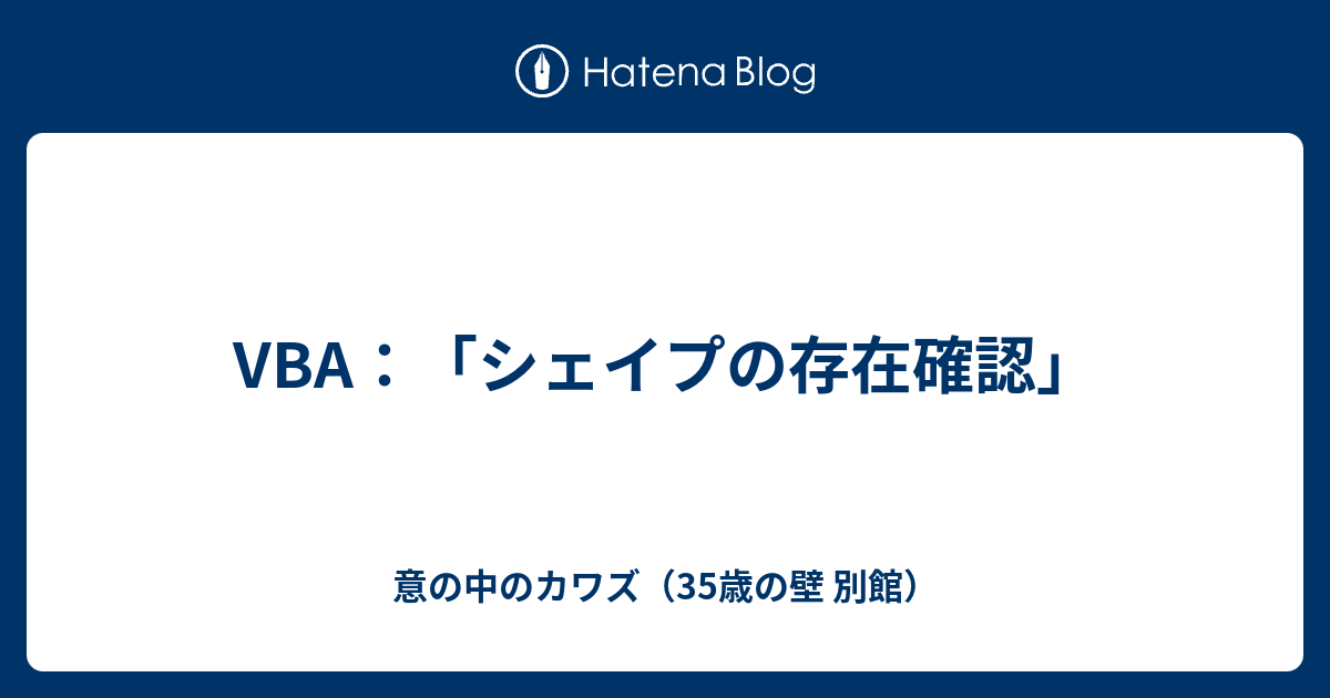 エラーチェックページ Powershape 2020 Autodesk Knowledge Network