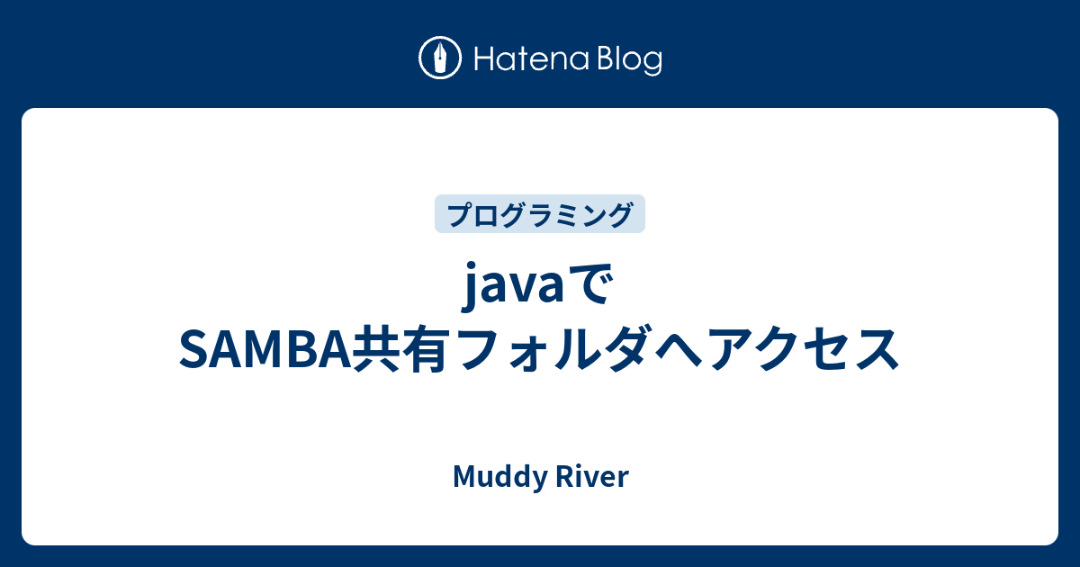 Samba 共有 フォルダ: Samba 共有フォルダ アクセス権 – RAKRK