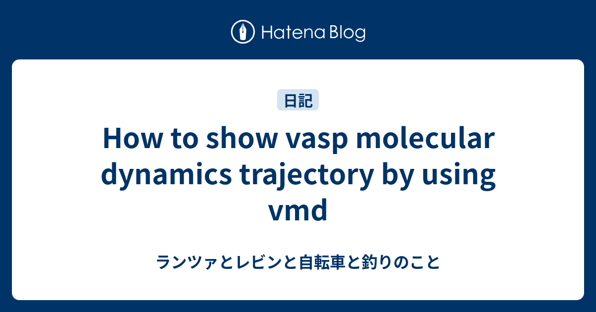 How To Show Vasp Molecular Dynamics Trajectory By Using Vmd - ランツァとレビンと ...