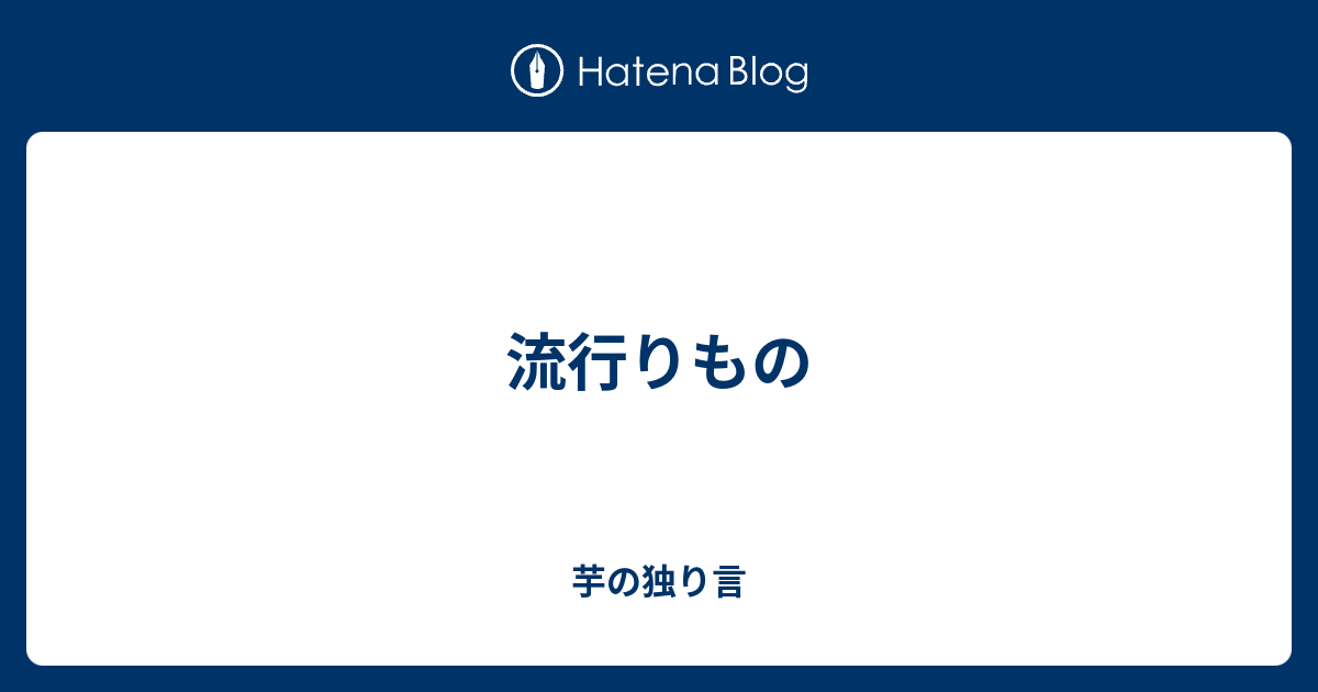 グルメスパイザー 国家予算