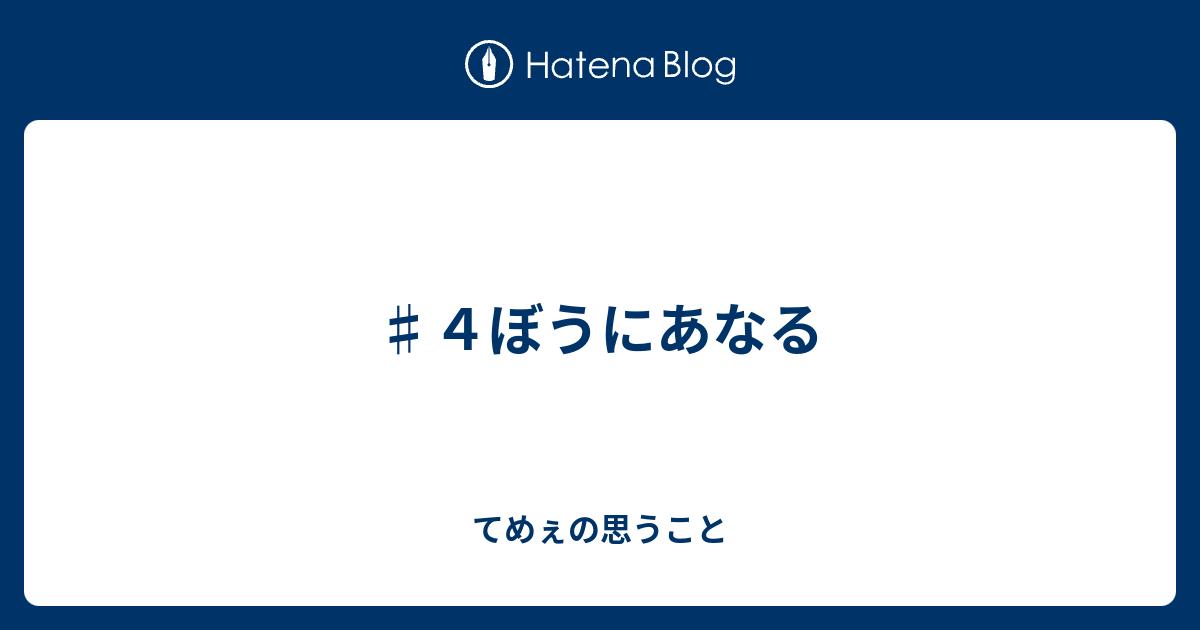 年の最高 犬も歩けば棒に当たる イラスト