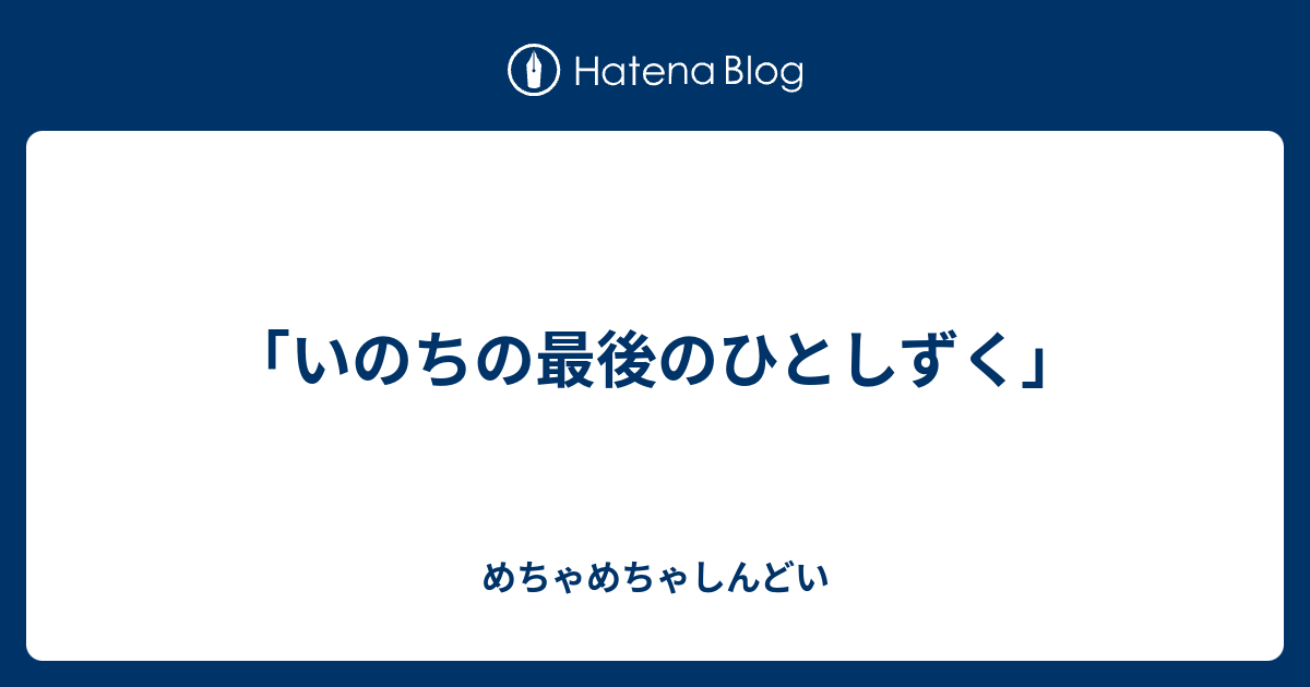 清一妙子を偲んで 大貫妙子 Silent Screamer 歌詞 - 歌ネット