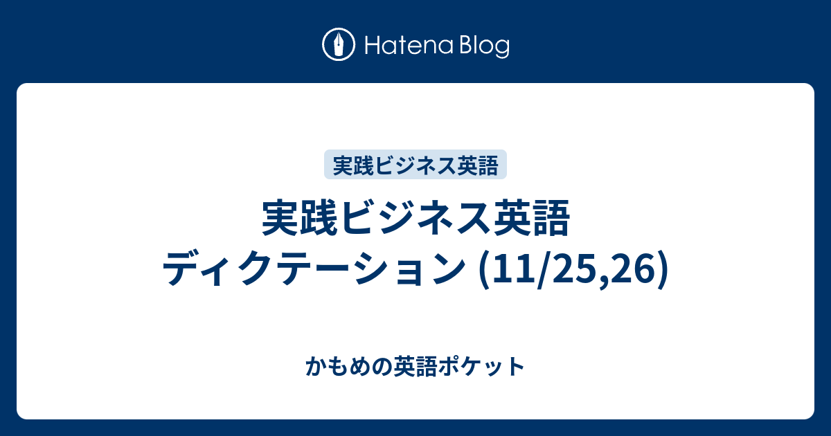 ベストコレクション Done 反対語 カワザワル