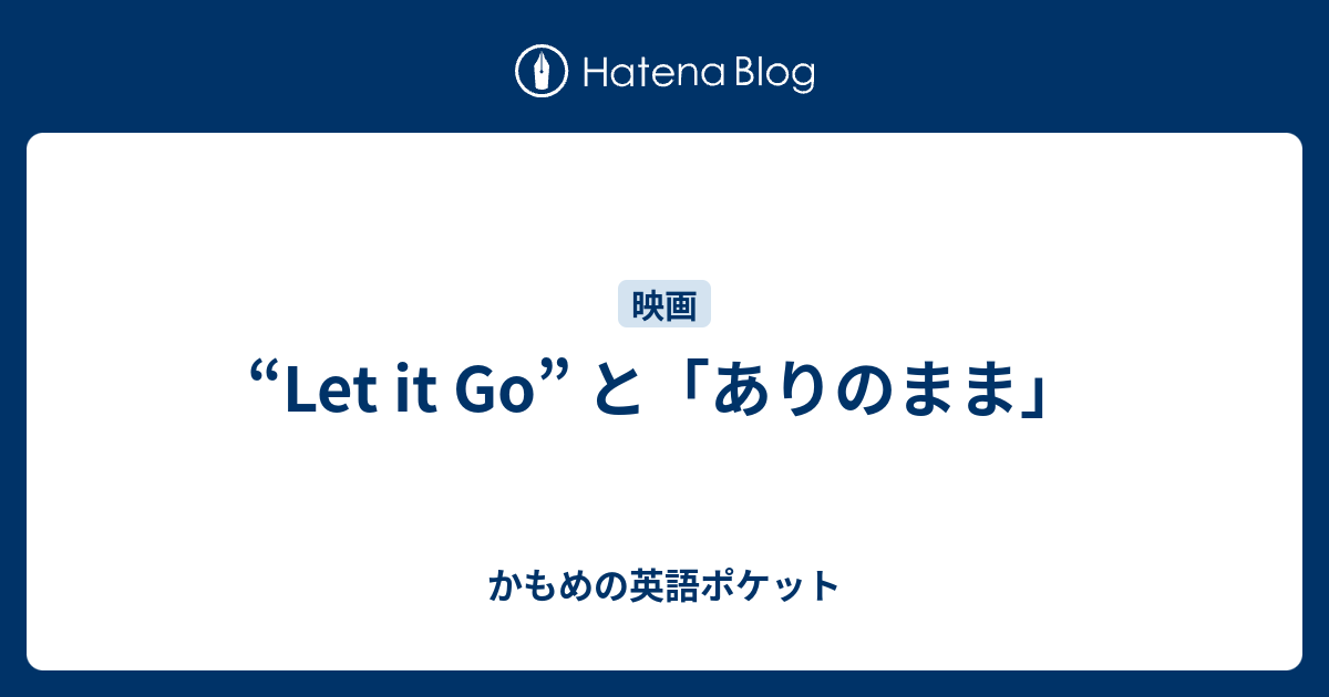 70以上 鴎 歌詞 意味 ハイキュー ネタバレ