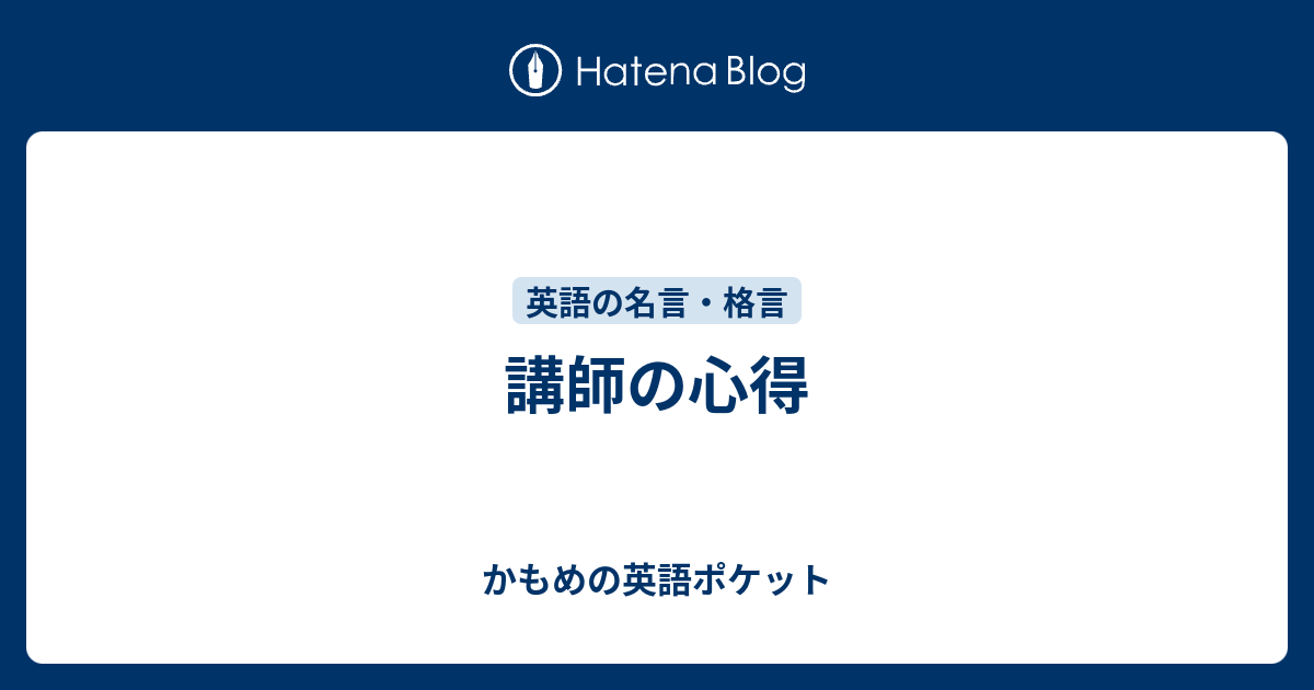 アメリ 名言 英語 アメリ 名言 英語