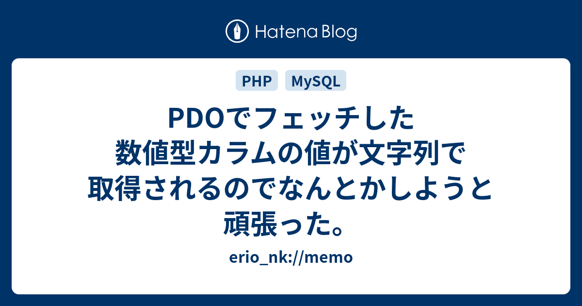 mysqli fetch クリアランス レコードがない場合