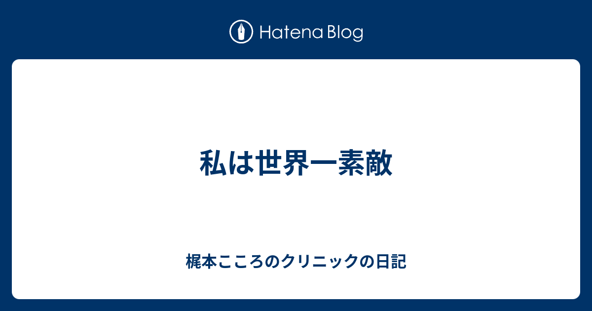 最新 ラテン語 かっこいい 言葉