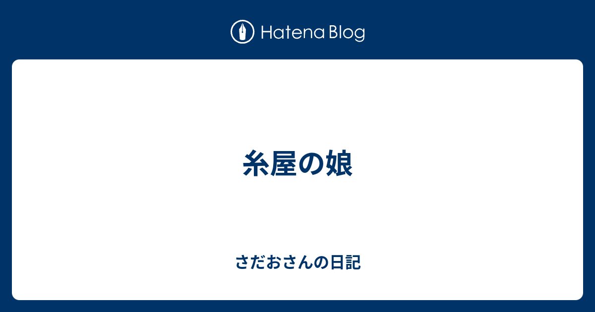 糸屋の娘は目で殺す スペースリパー スティンギーアイズ 空裂眼刺驚 特殊な念糸を使うと見せかけてのこれは避けられまい Rev のブックマーク はてなブックマーク