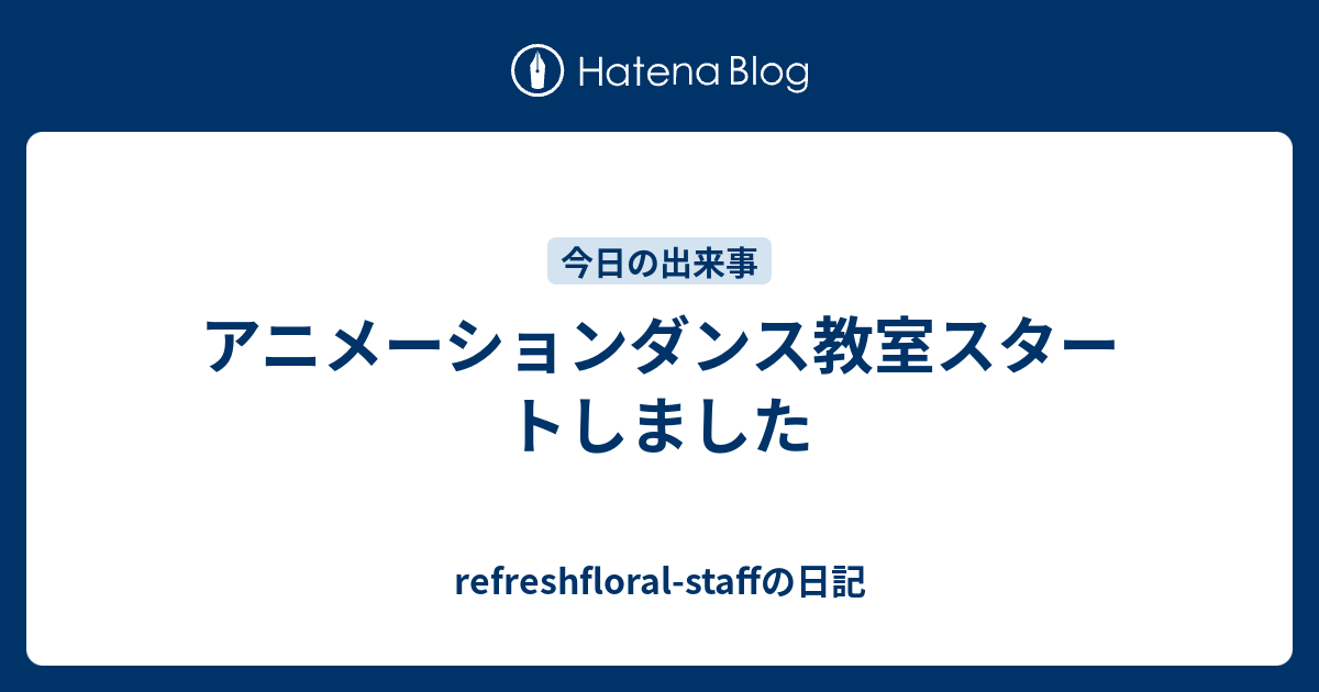 １００画像 アニメーションダンス 講座 最高の壁紙hd