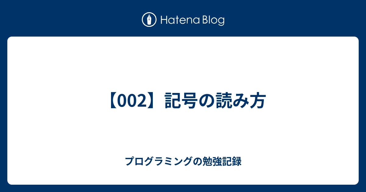 記号 読み方 コロン