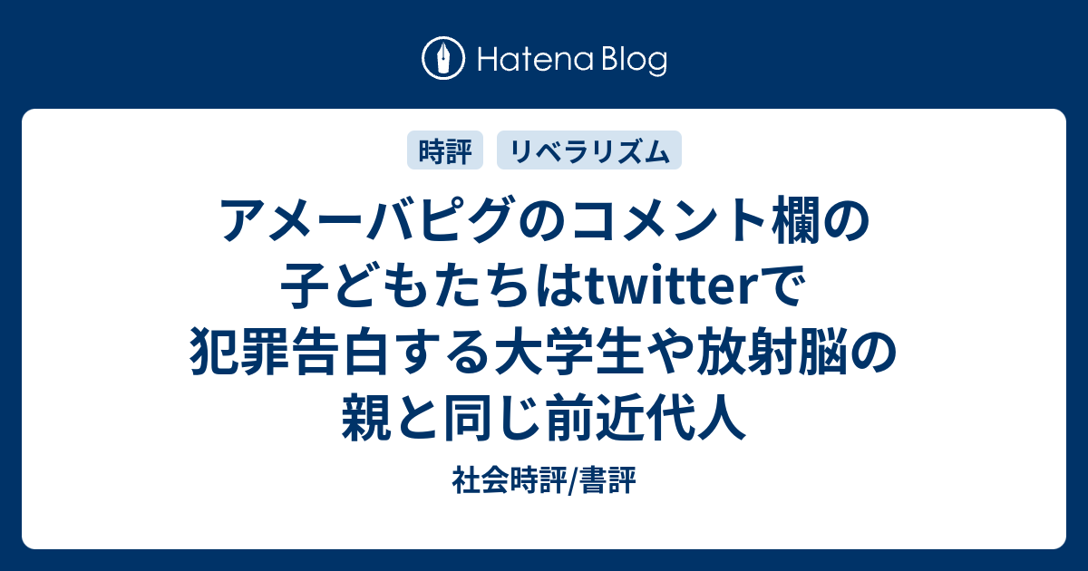 Ngantuoisoneo5 ひどい アメーバピグ 代わり