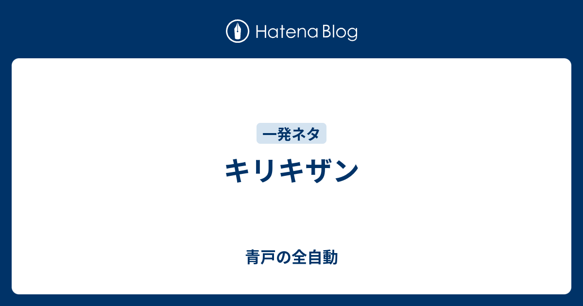 ドータクン 育成論 ダブル