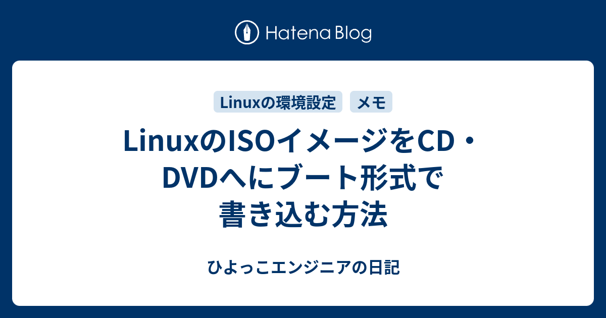 linux クリアランス ブート cd